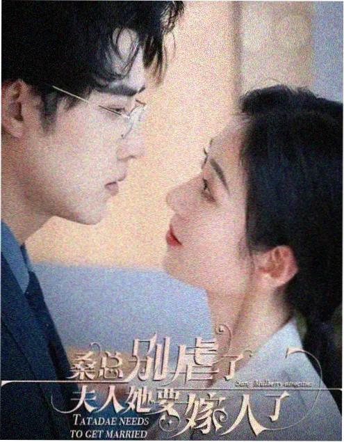 触及真心